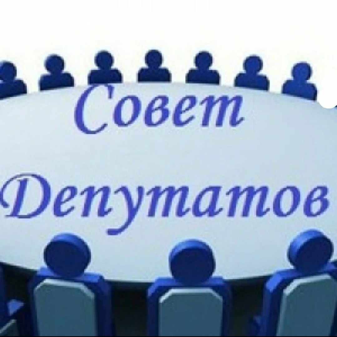 23-е заседания Совета городского поселения «Микунь» пятого созыва.