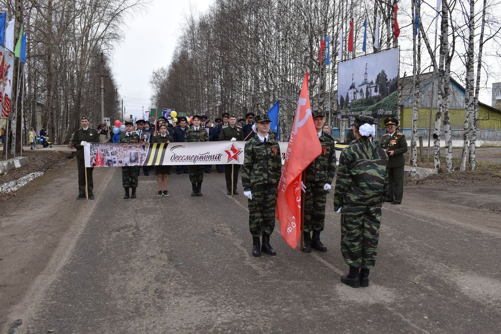 День Победы.