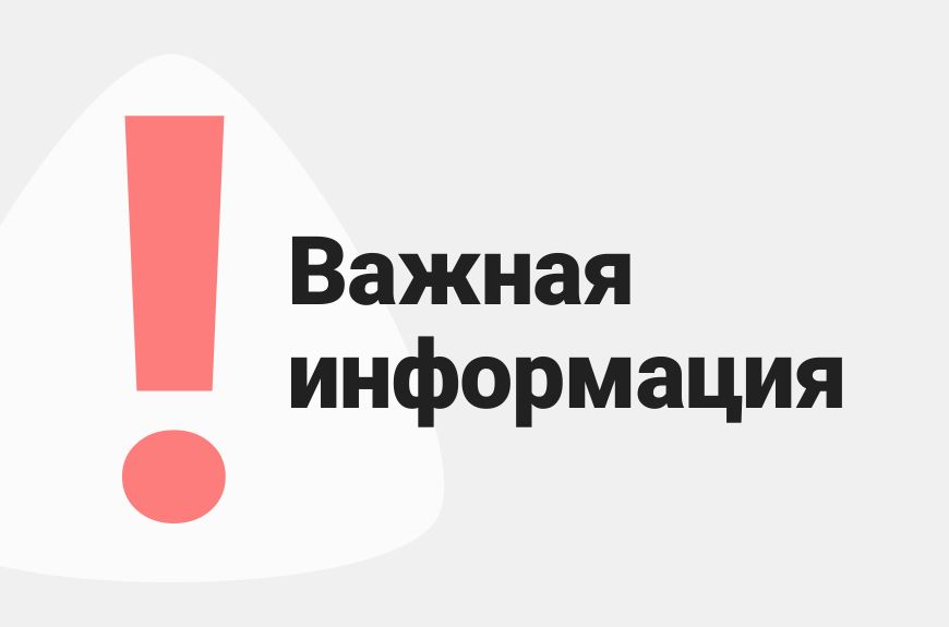 Памятка гражданам, прибывающим на территорию Российской Федерации из Донецкой Народной Республики и Луганской Народной Республики.