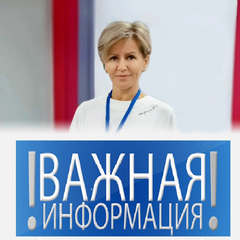 Государственная инспекция труда в Республике Коми информирует!.