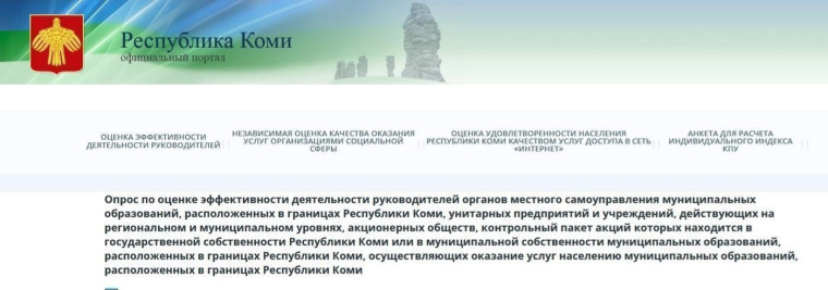 Оценка эффективности деятельности руководителей. Оценка эффективности деятельности руководителей.