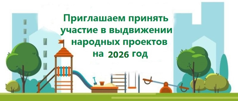 Уважаемые жители города Микунь!. Уважаемые жители города Микунь!.