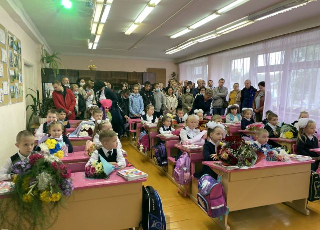 1 сентября — День знаний!. 1 сентября — День знаний!.